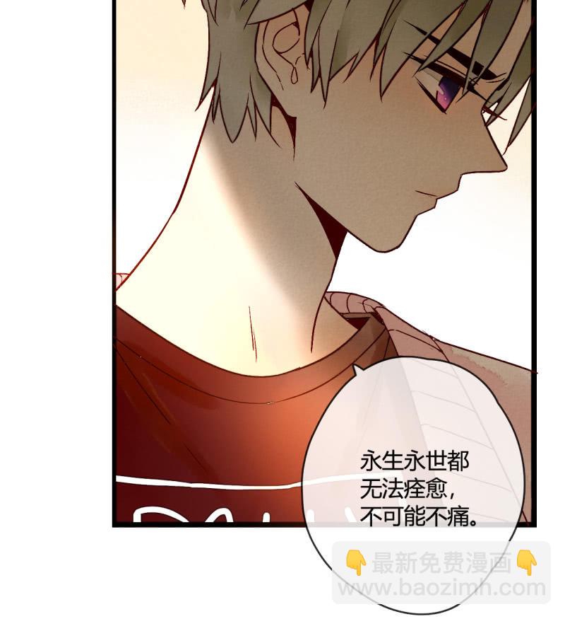 第7话 曾经的伤害(1/2)-第7话