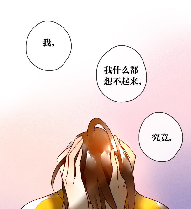 第7话 曾经的伤害(1/2)-第7话