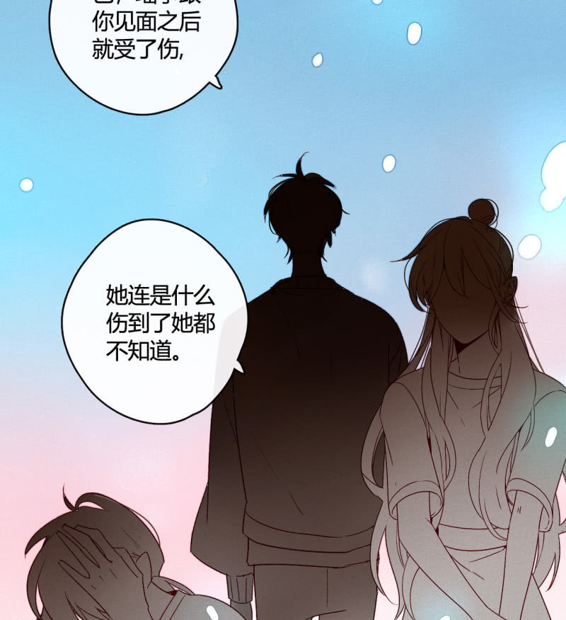 第7话 曾经的伤害(1/2)-第7话