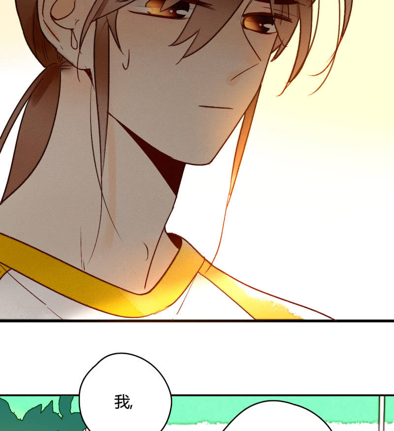 第7话 曾经的伤害(1/2)-第7话