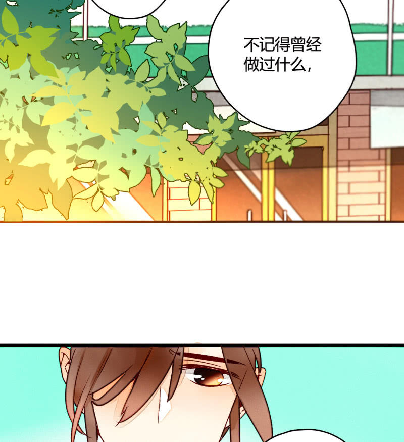 第7话 曾经的伤害(1/2)-第7话