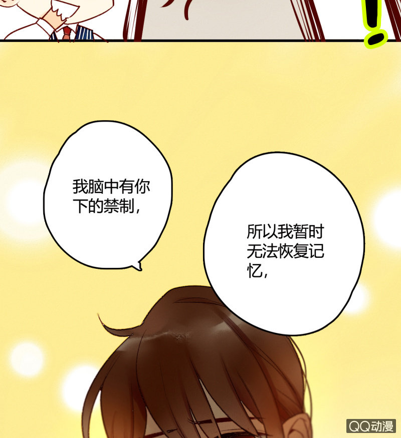 第9话  最后的记忆(1/2)-第9话