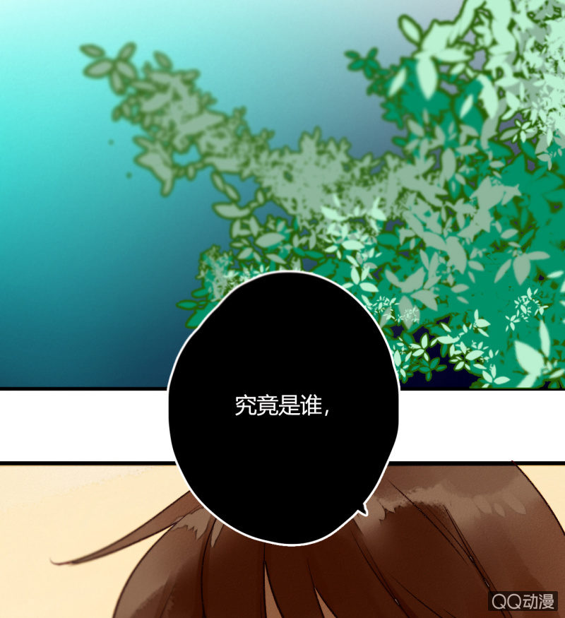 第9话  最后的记忆(1/2)-第9话