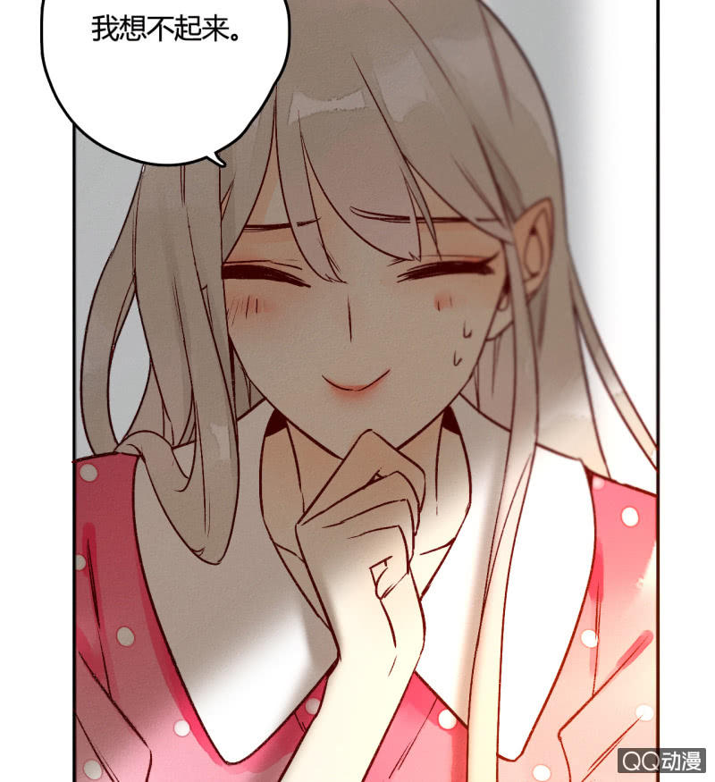 第9话  最后的记忆(1/2)-第9话