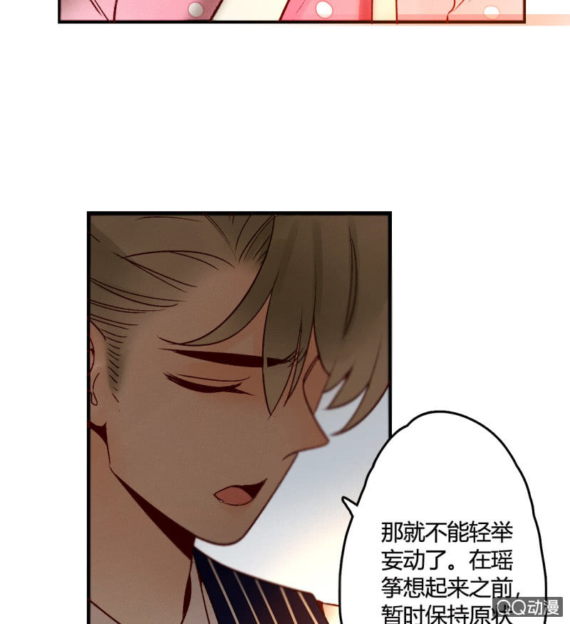 第9话  最后的记忆(1/2)-第9话