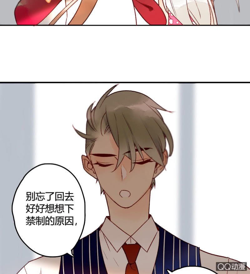 第9话  最后的记忆(1/2)-第9话