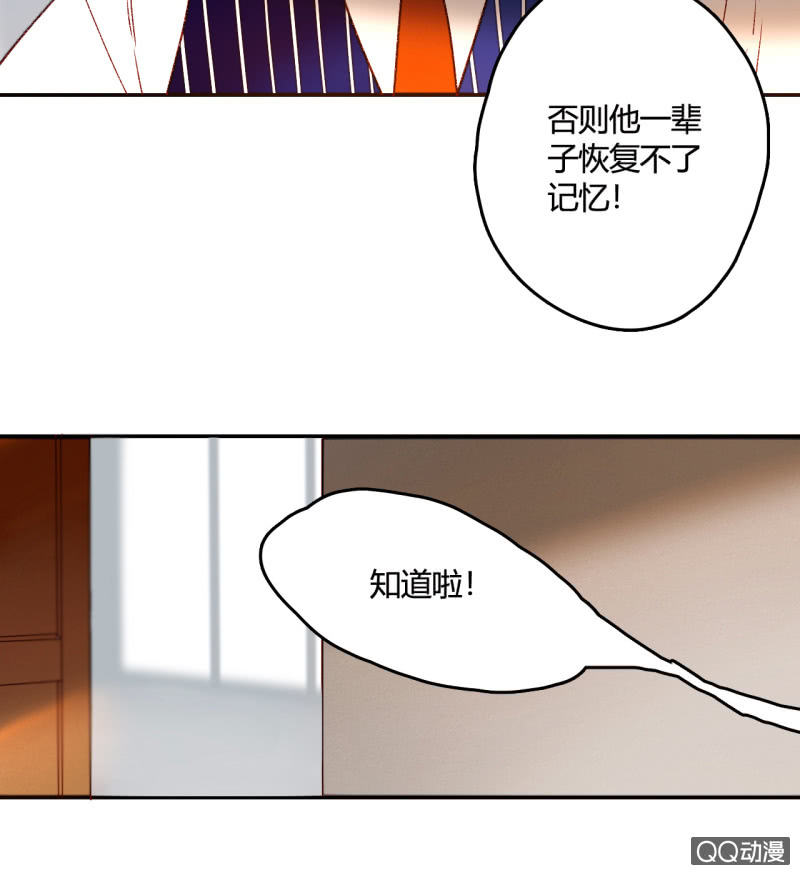 第9话  最后的记忆(1/2)-第9话