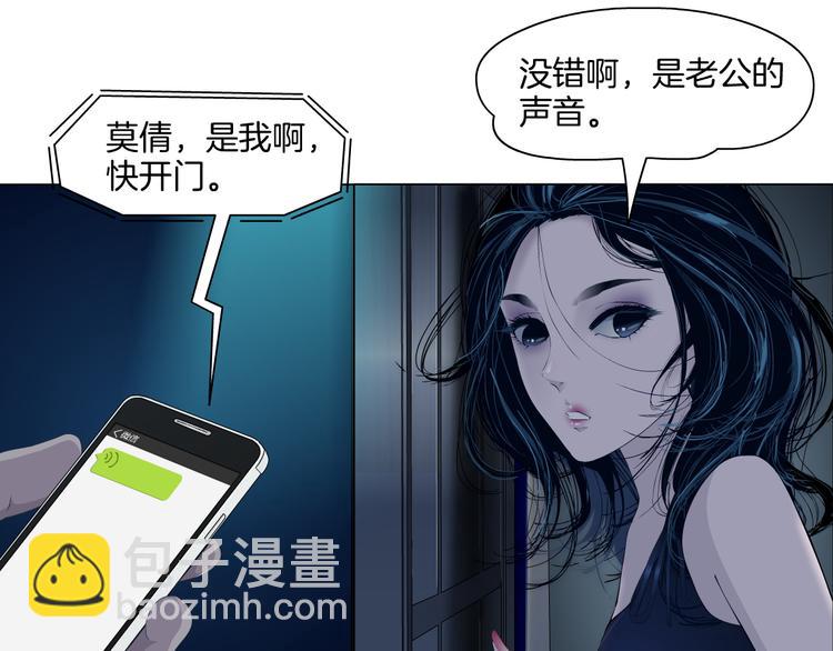 第1话 情杀(1/4)-第1话