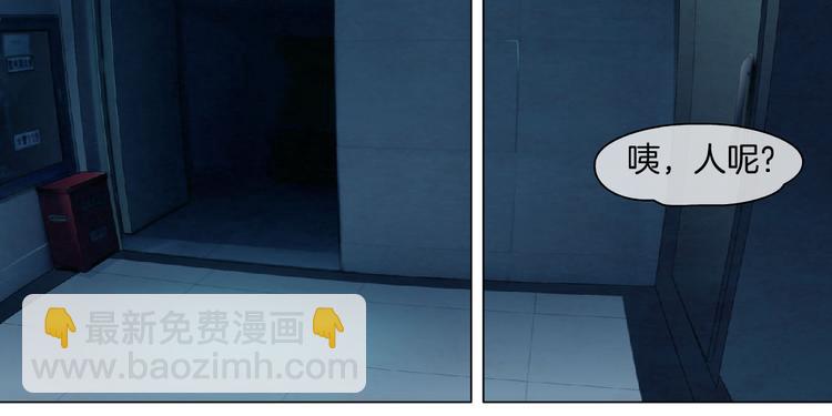 第1话 情杀(1/4)-第1话