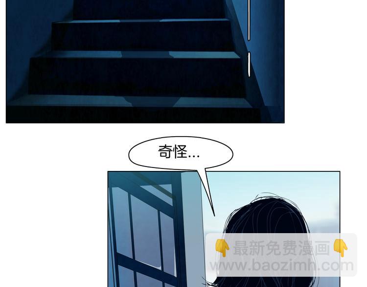 第1话 情杀(1/4)-第1话