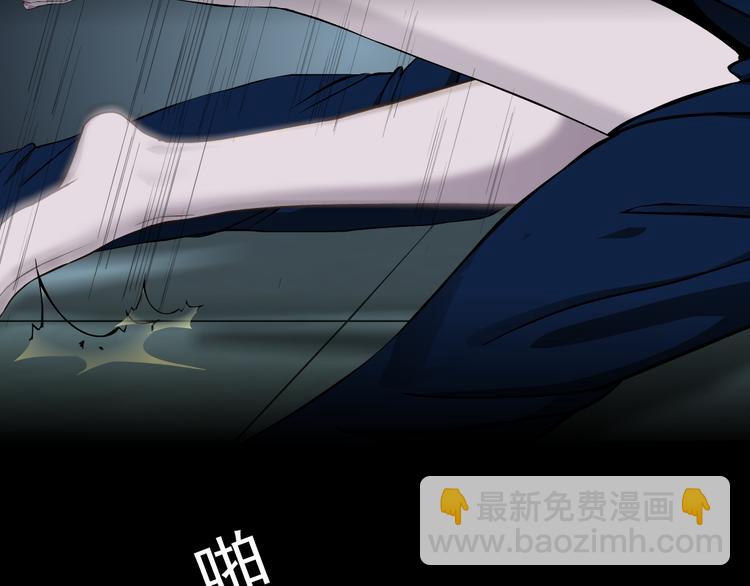 第1话 情杀(1/4)-第1话