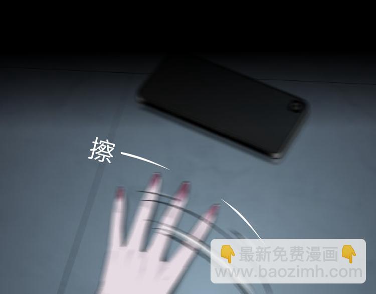 第1话 情杀(1/4)-第1话