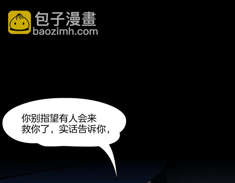 第1话 情杀(1/4)-第1话