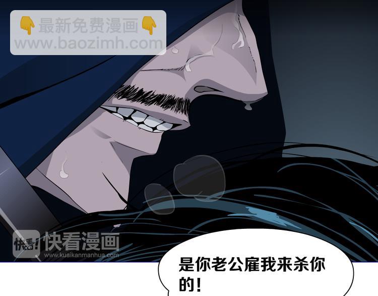 第1话 情杀(1/4)-第1话