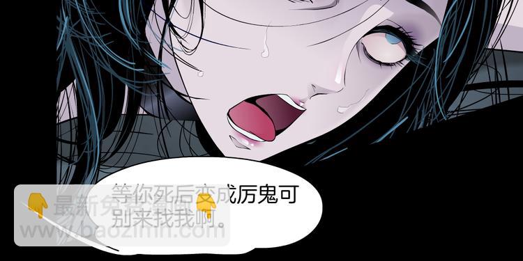 第1话 情杀(1/4)-第1话