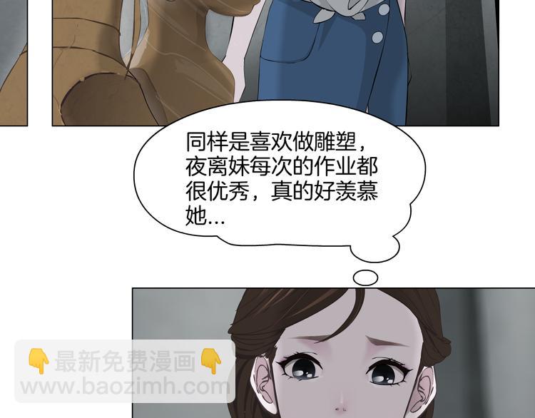 第10话 应验(1/3)-第11话