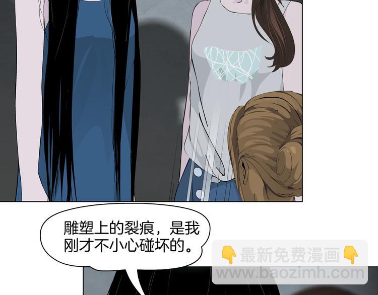 第10话 应验(1/3)-第11话