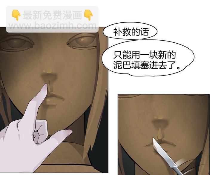 第10话 应验(1/3)-第11话