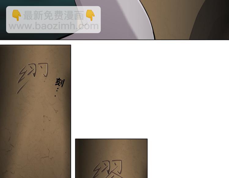 第10话 应验(1/3)-第11话