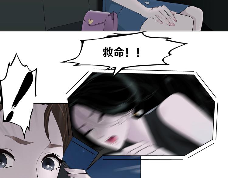 第102话 猜忌与怒火(1/3)-第103话