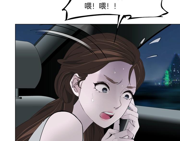 第102话 猜忌与怒火(1/3)-第103话