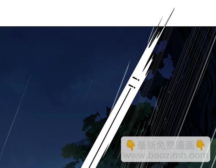 第102话 猜忌与怒火(1/3)-第103话