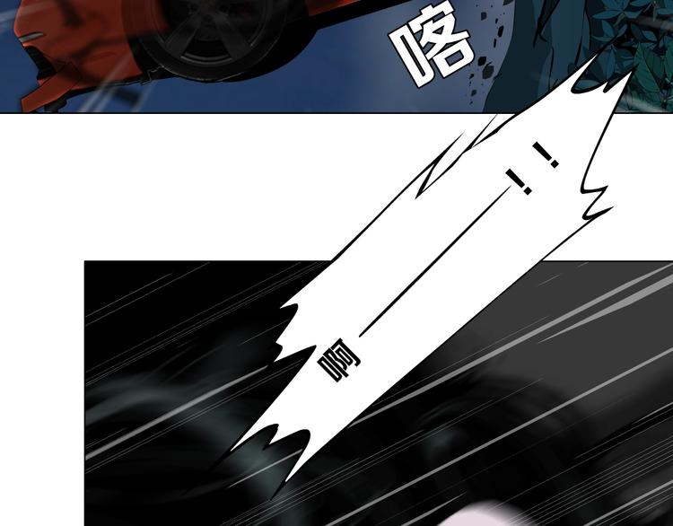 第102话 猜忌与怒火(1/3)-第103话