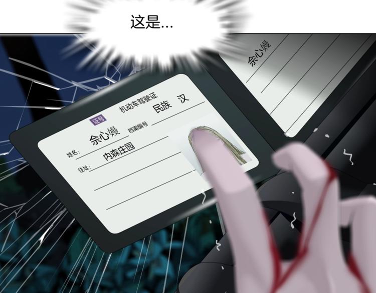 第102话 猜忌与怒火(1/3)-第103话