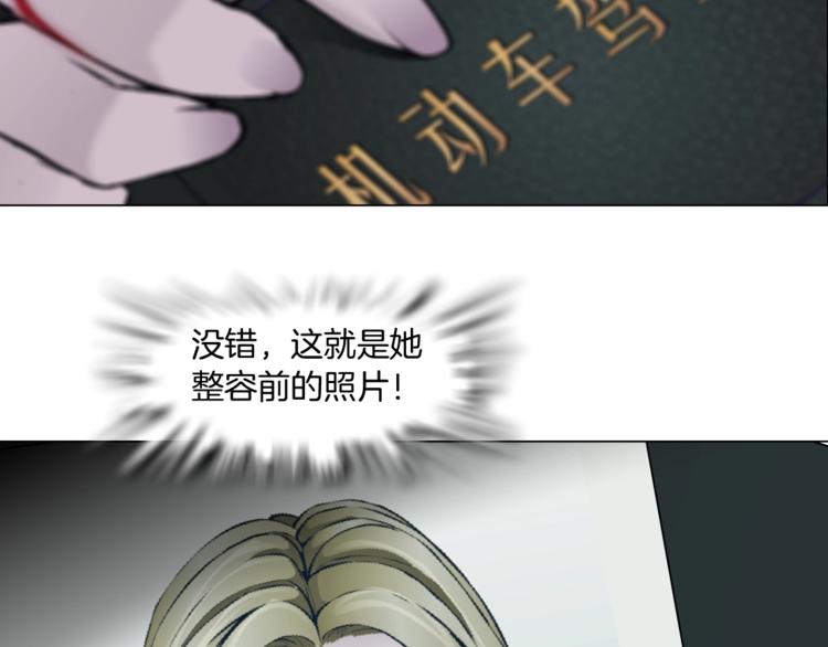 第102话 猜忌与怒火(1/3)-第103话