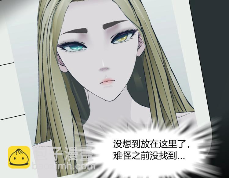 第102话 猜忌与怒火(1/3)-第103话