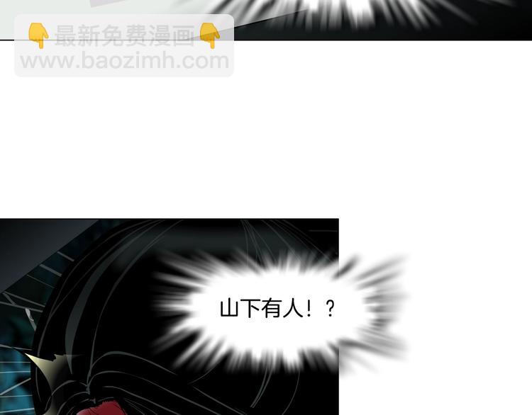 第102话 猜忌与怒火(1/3)-第103话