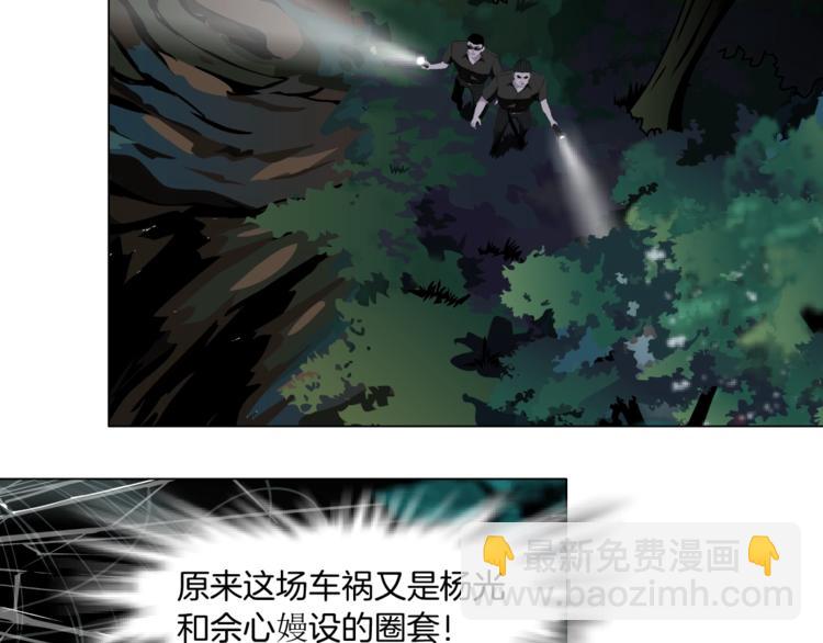 第102话 猜忌与怒火(1/3)-第103话