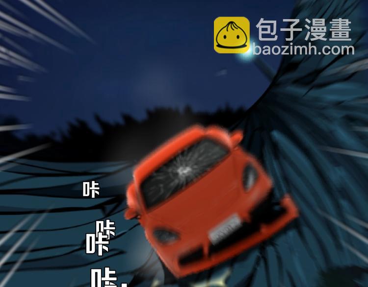 第102话 猜忌与怒火(1/3)-第103话