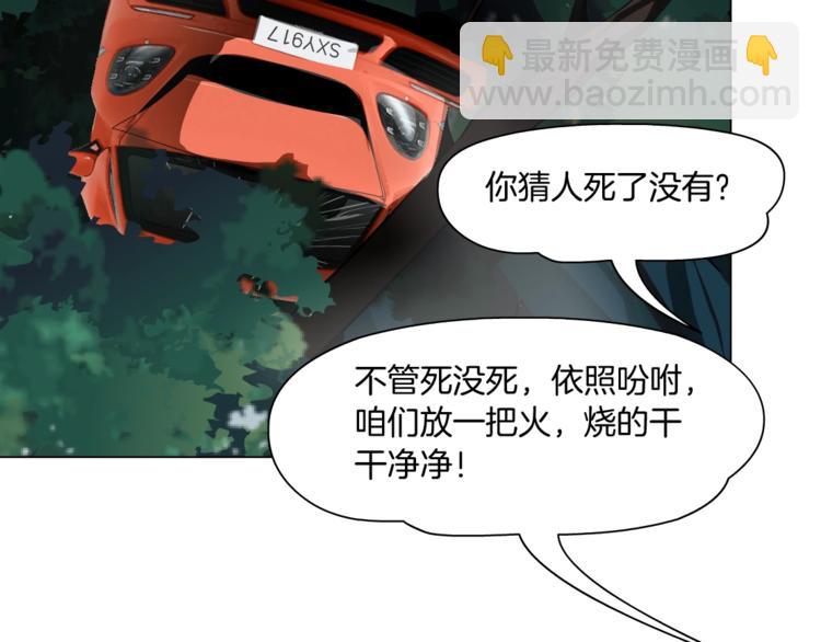 第102话 猜忌与怒火(1/3)-第103话