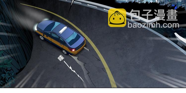 第102话 猜忌与怒火(1/3)-第103话