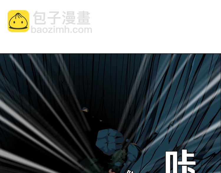 第102话 猜忌与怒火(1/3)-第103话