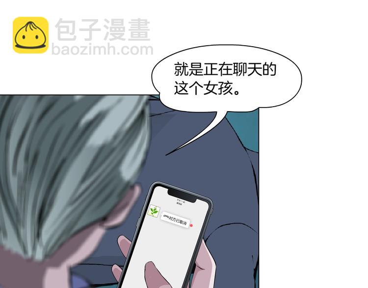 第104话 再见杨光！(1/3)-第105话