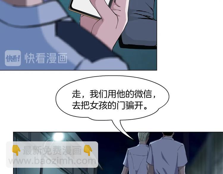 第104话 再见杨光！(1/3)-第105话