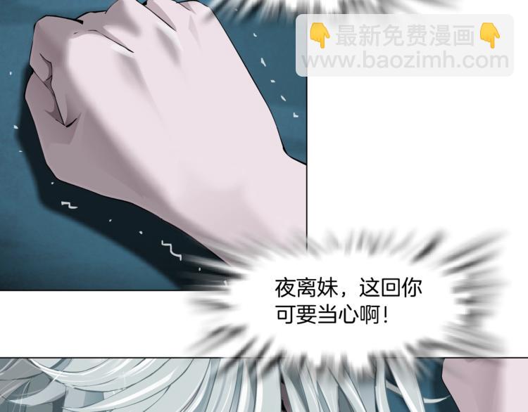 第104话 再见杨光！(1/3)-第105话