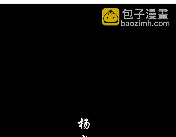 第104话 再见杨光！(1/3)-第105话