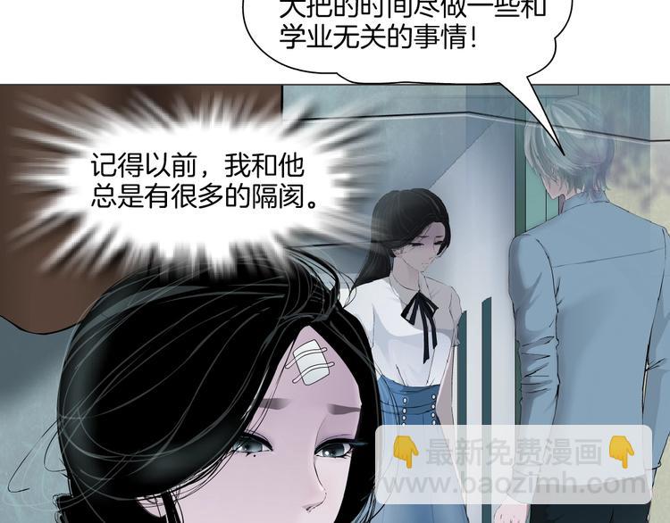 第104话 再见杨光！(1/3)-第105话