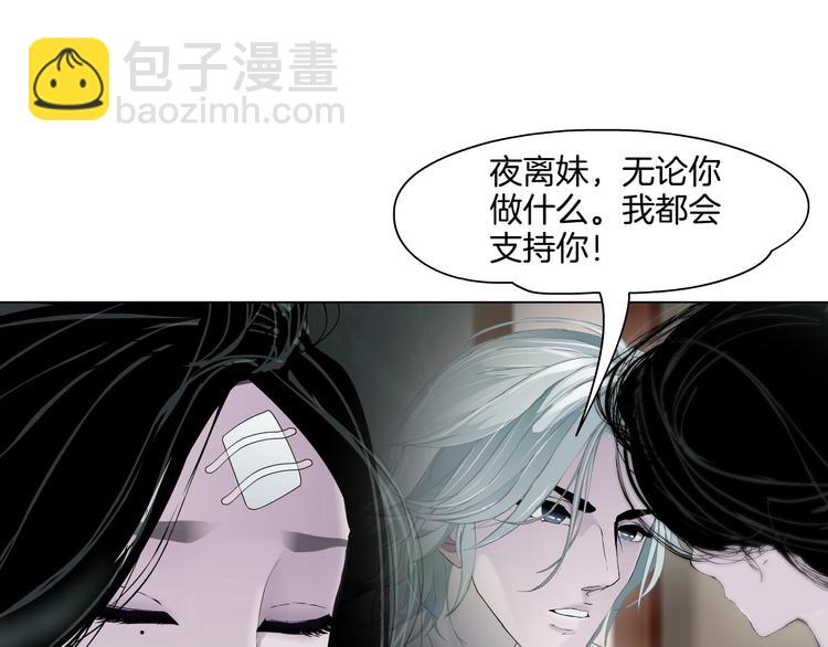 第104话 再见杨光！(1/3)-第105话