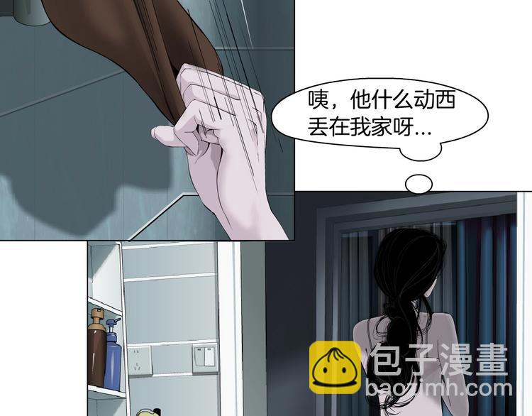 第104话 再见杨光！(1/3)-第105话