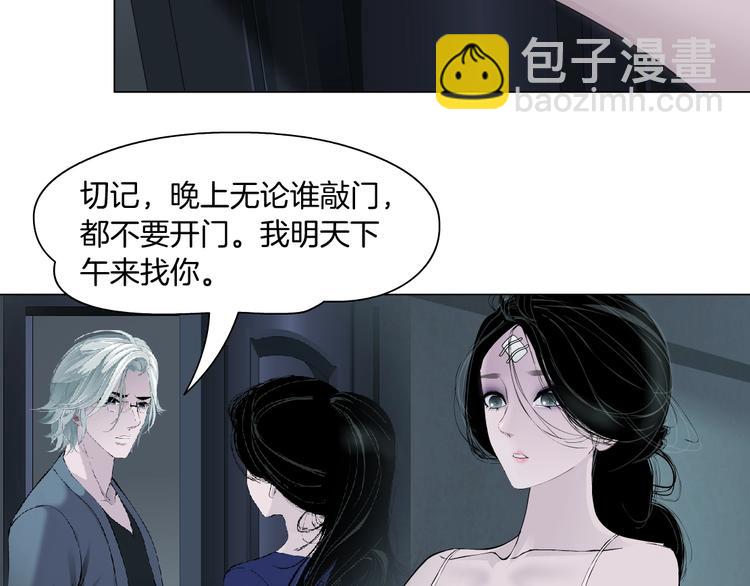 第104话 再见杨光！(1/3)-第105话