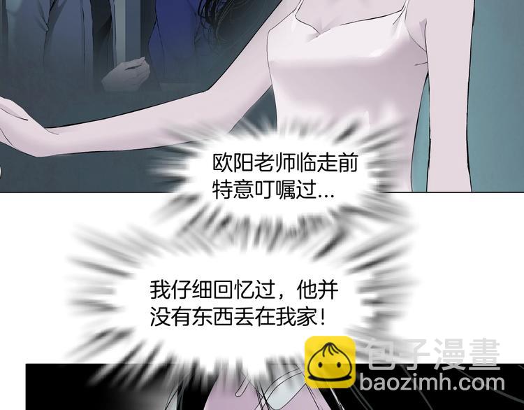 第104话 再见杨光！(1/3)-第105话