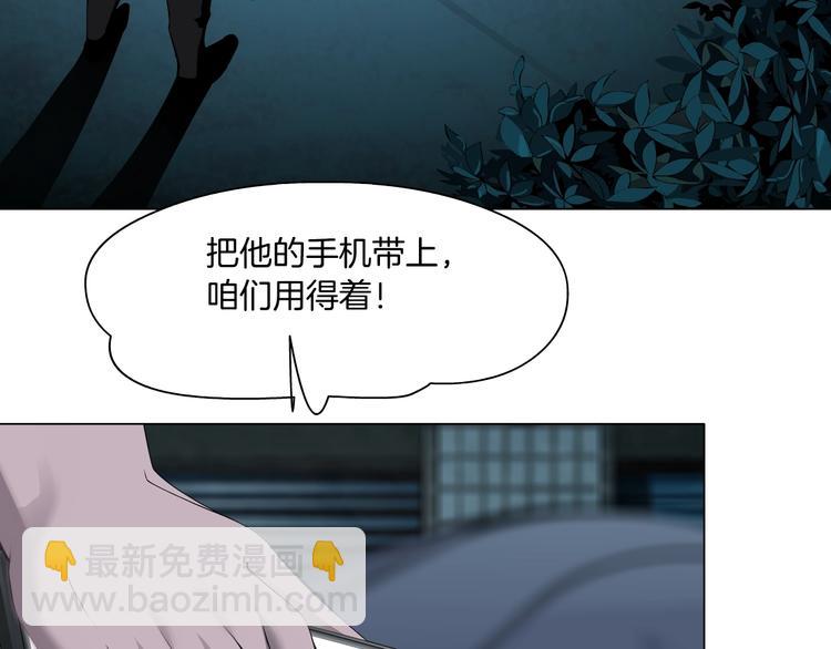 第104话 再见杨光！(1/3)-第105话