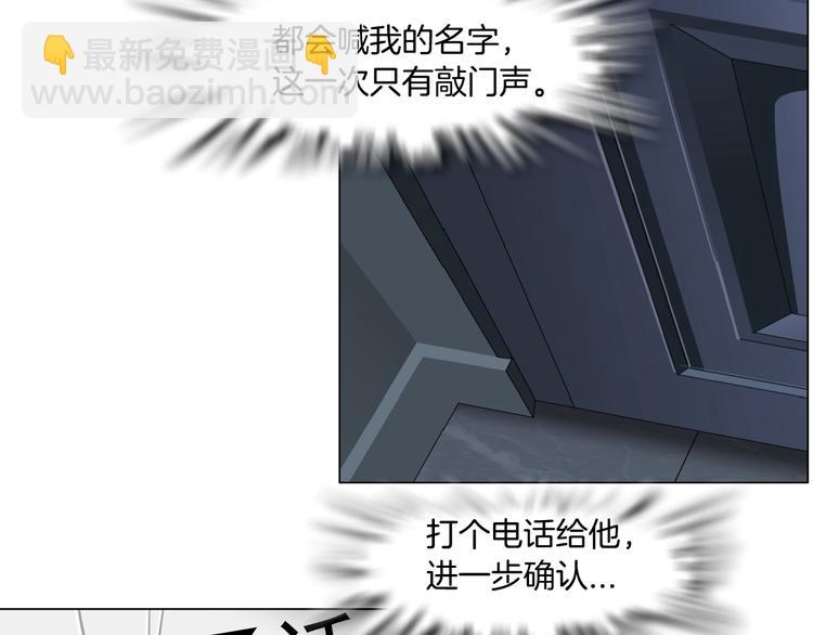 第104话 再见杨光！(1/3)-第105话