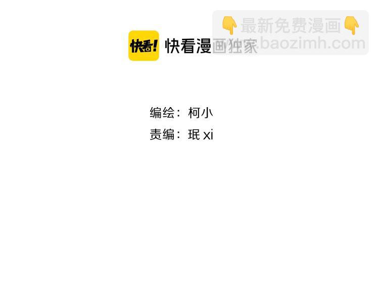 第106话 头骨(1/3)-第107话