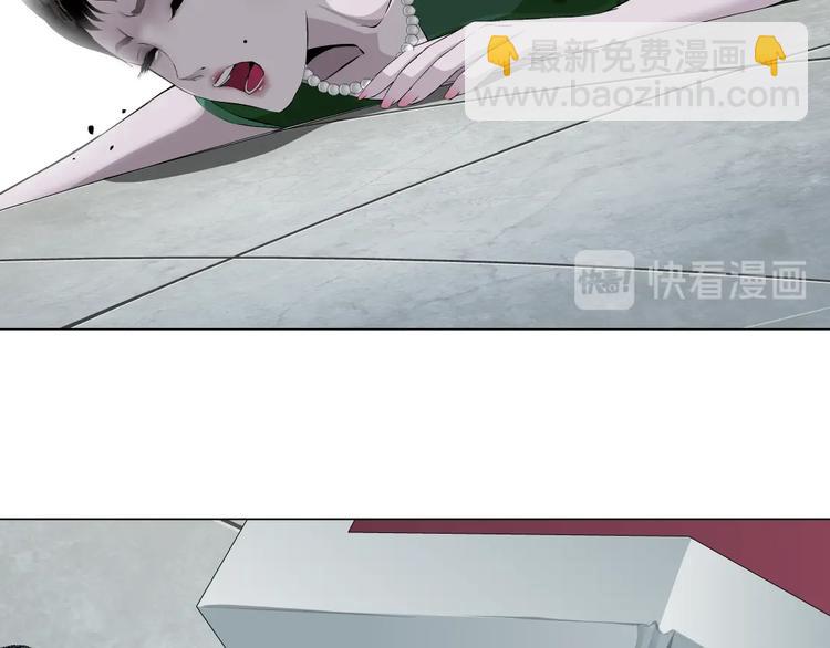 第106话 头骨(1/3)-第107话