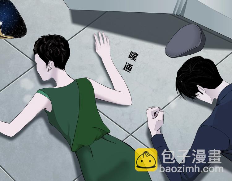 第106话 头骨(1/3)-第107话